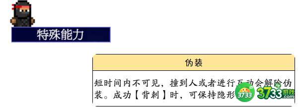 代号街区暗匿者玩法技巧