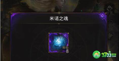 地下城堡3魂之诗米诺的巨神兵过关技巧