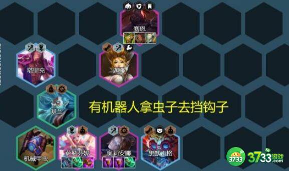 云顶之弈12.2圣杯发条搭配攻略