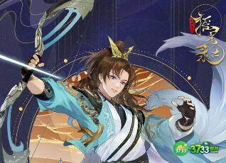 摇光录乱世公主黑屏闪退原因及解决方法