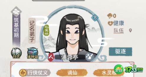 我的门派金丹提灯中期打法技巧