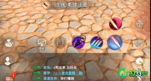 完美世界诸神之战职业选择建议