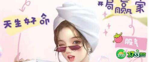 我本千金游戏礼包兑换码