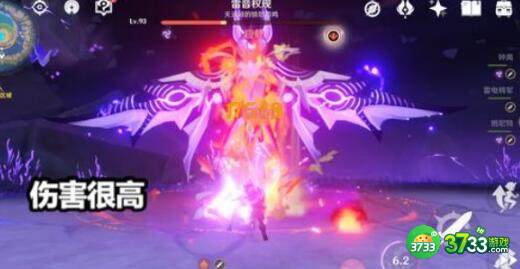 原神雷音权限怎么打