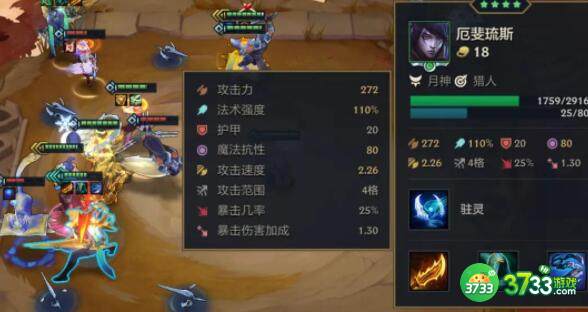 金铲铲之战福星版月神猎宗阵容装备搭配详解