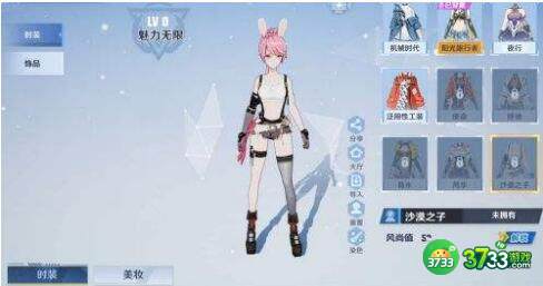 幻塔紫装初始属性及强化上下限