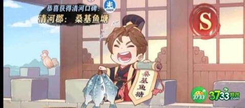 三国志幻想大陆一城之主隐藏结局大全