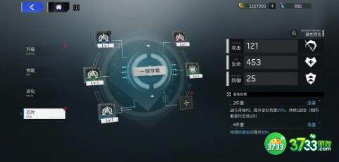 锚点降临最强阵容搭配推荐