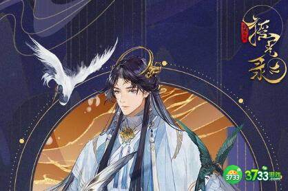 摇光录乱世公主黑屏闪退原因及解决方法