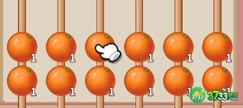 山楂串小游戏入口链接