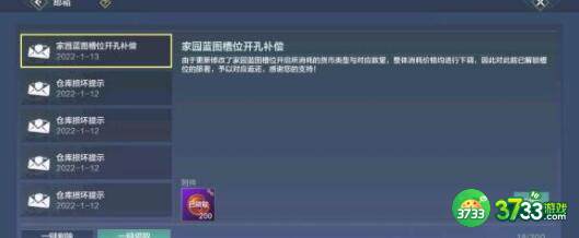 妄想山海香烤脆蕊配方做法详解