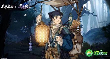 天地劫幽城再临宁采臣技能强度评测