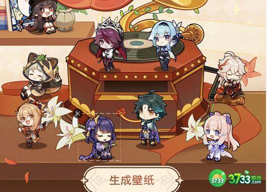 原神星光留声机H5原石奖励怎么获取