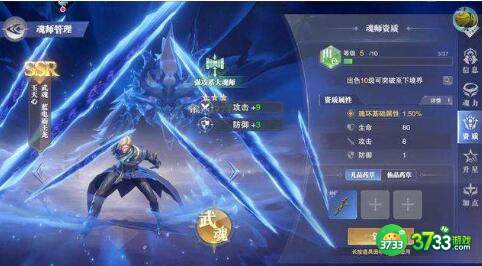 斗罗大陆魂师对决珍珑阁活动内容及抽取建议