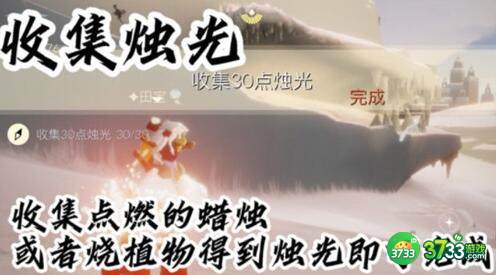 光遇12.22每日任务墓土冥想位置