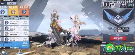 幻塔巅峰联赛pvp配装推荐