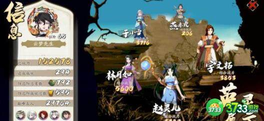 天地劫幽城再临宁采臣技能连招搭配