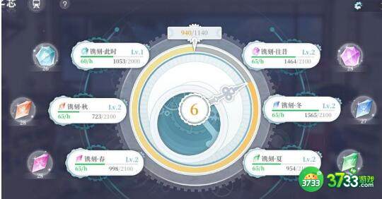 拾光梦行忆仓玩法攻略