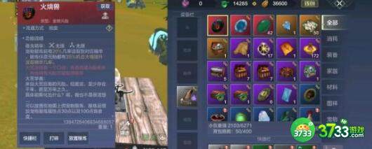 妄想山海2022兑换码礼包码一览