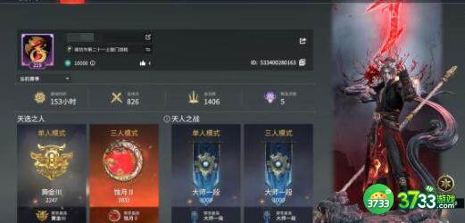 永劫无间无尘知识问答对应答案详解