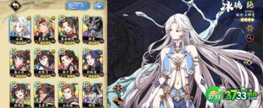 天地劫幽城再临宁采臣饰品搭配详解