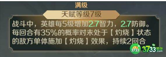 文明与征服西奥多玩法攻略