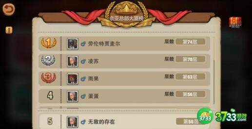 末日来袭守护者选择建议