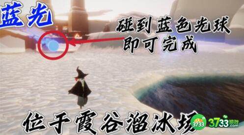 光遇12.22每日任务墓土冥想位置