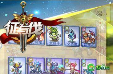 征与伐暗鸦符文搭配攻略