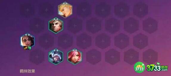 金铲铲之战帝国学院阵容装备搭配