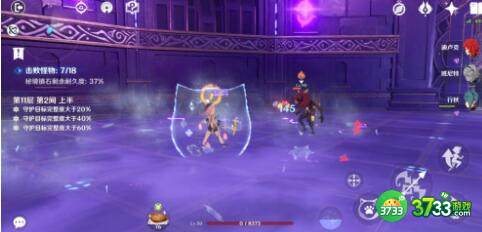 原神2.5深渊12层怪物分布情况