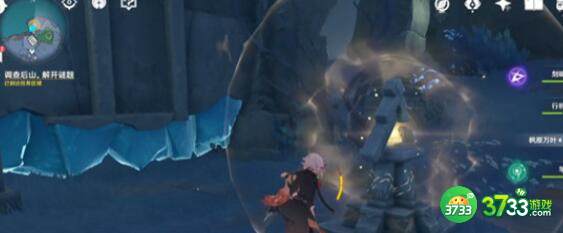 原神调查后山解开谜题任务完成方法