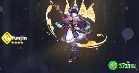 原神云堇命座提升分析