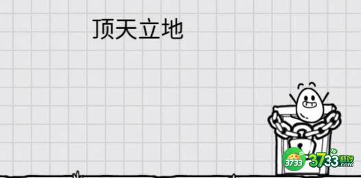 茶叶蛋大冒险全关卡攻略大全