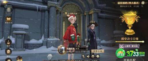 哈利波特魔法觉醒迷你巫师玩法心得