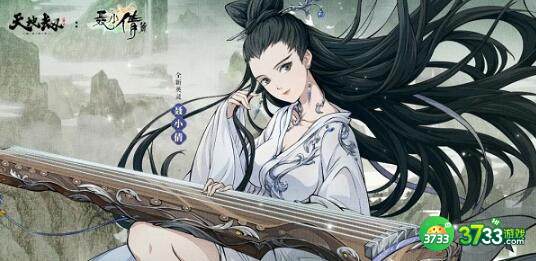 天地劫聂小倩技能组合推荐