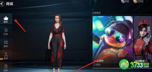 零号任务商城物品购买建议