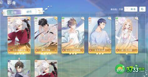 拾光梦行忆仓玩法攻略