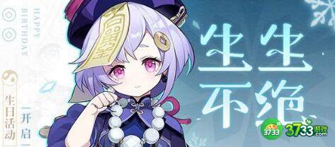 原神2.4版本七七培养指南