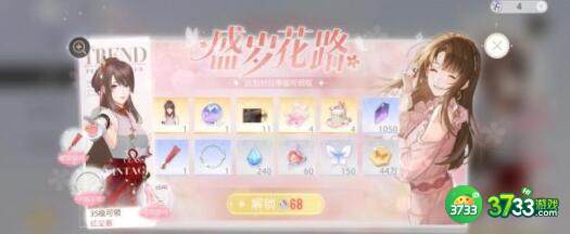 绝对演绎记忆钥匙第五场台词及面具选择