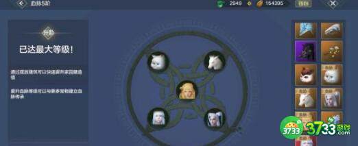 妄想山海北地炖菜配方做法详解