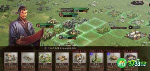 三国志战略版各国最强阵容推荐
