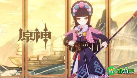 原神2.4海灯节四星自选云堇建议