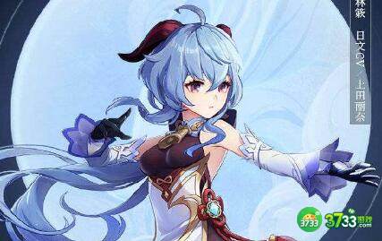 原神新手甘雨圣遗物选择什么