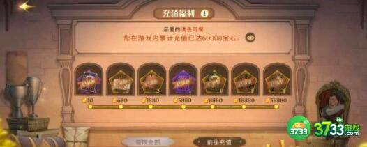 哈利波特魔法觉醒闪电卡组克制技巧