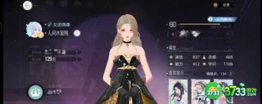 绝对演绎派对全角色选歌及歌曲喜好大全