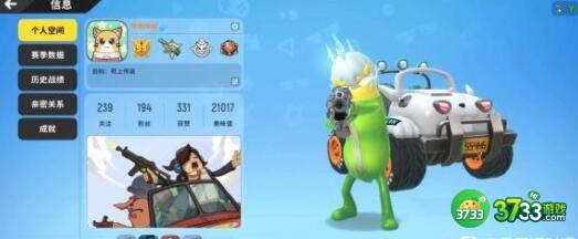 香肠派对2022兑换码礼包码详解