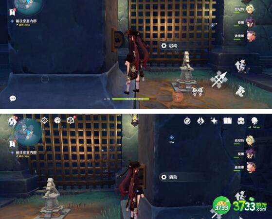 原神常夜灵庙解密任务完成方法