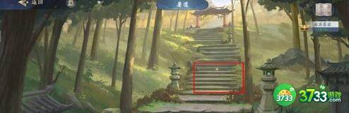 武林闲侠太白任务钥匙刷新位置详解