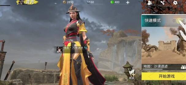 武侠乂消耗品种类及作用大全